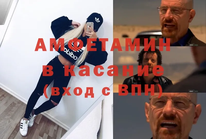 кракен ССЫЛКА  Бирюч  Амфетамин Premium 