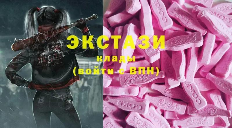 Ecstasy диски  магазин  наркотиков  Бирюч 