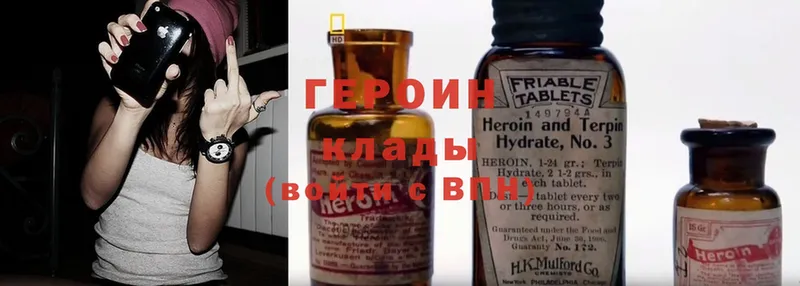 где купить   блэк спрут онион  Героин Heroin  Бирюч 